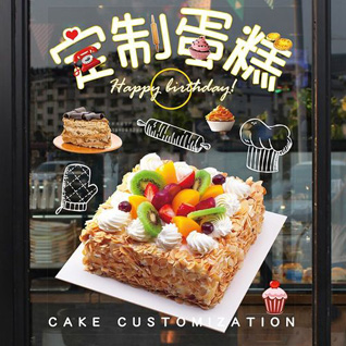 湖北咸宁市赤壁市新店镇花亭桥村蛋糕预定