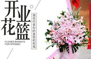 湖北咸宁市赤壁市新店镇花亭桥村花篮配送